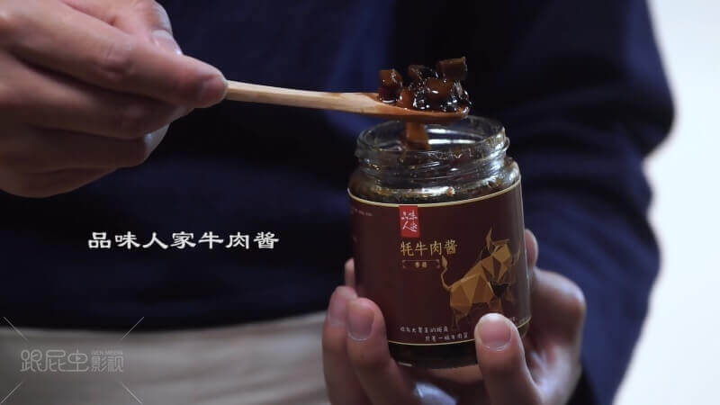 品味人家：美食與健康，缺一不可[00_00_41][20180621-184142-1].JPG