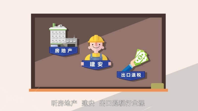 億企贏：財稅學院[00_01_05][20180712-202952-3].JPG