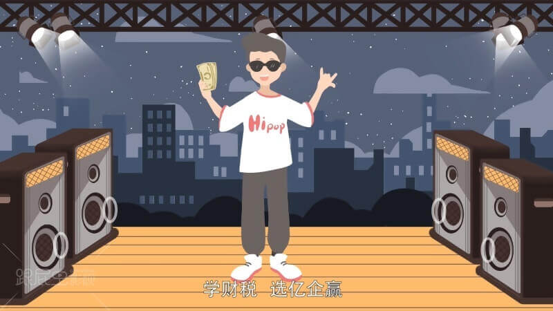 億企贏：財稅學院[00_00_05][20180712-202846-1].JPG