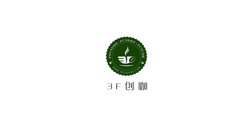 杭州夢(mèng)想小鎮(zhèn)3F創(chuàng)咖宣傳片
