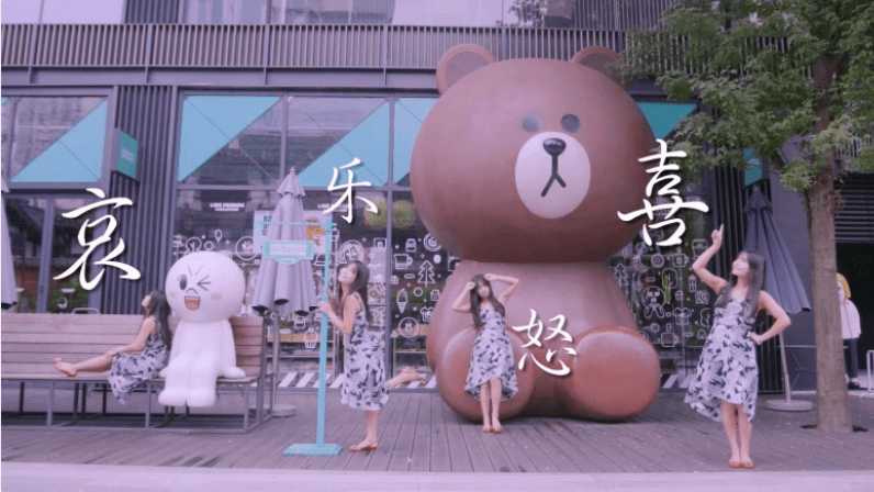 錦此一家：酸甜苦辣，樂在其中